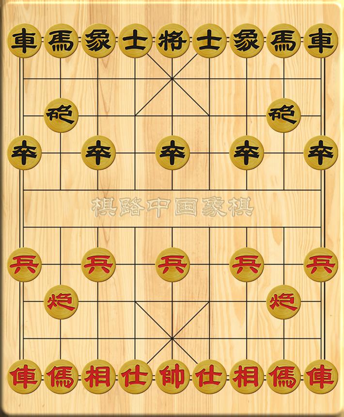 象棋公社21