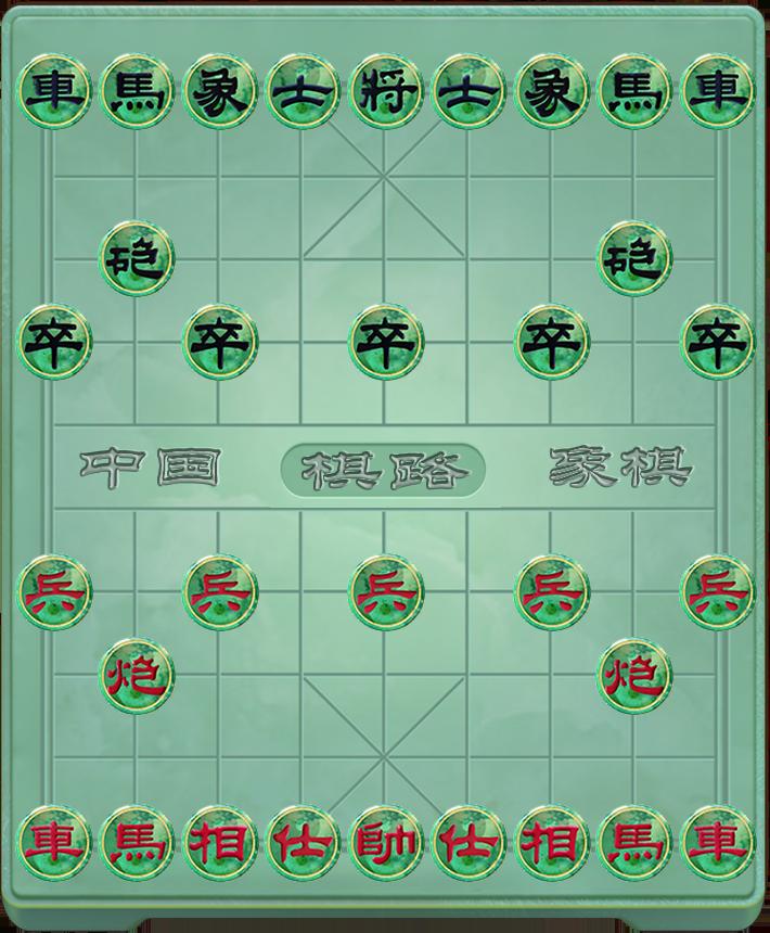 象棋公社30