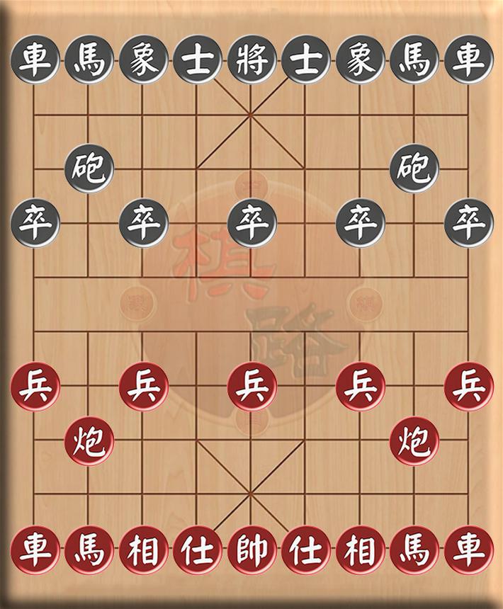 象棋公社48