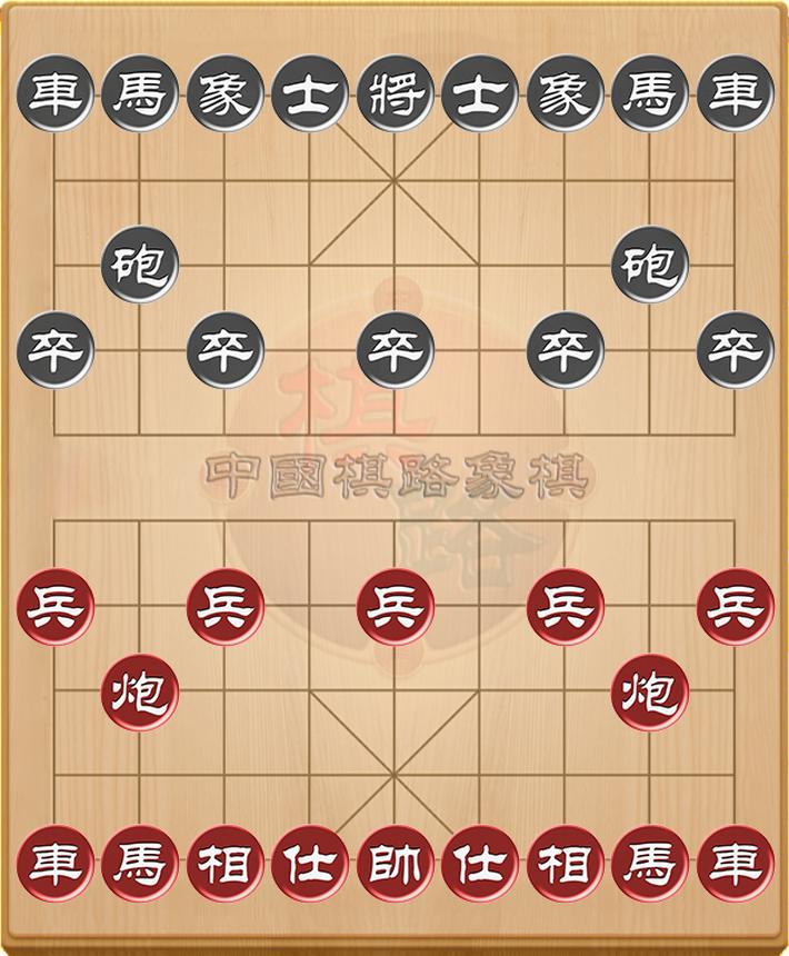 象棋公社49