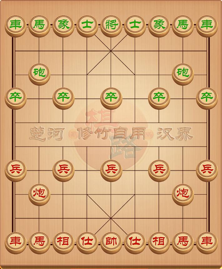 象棋公社53