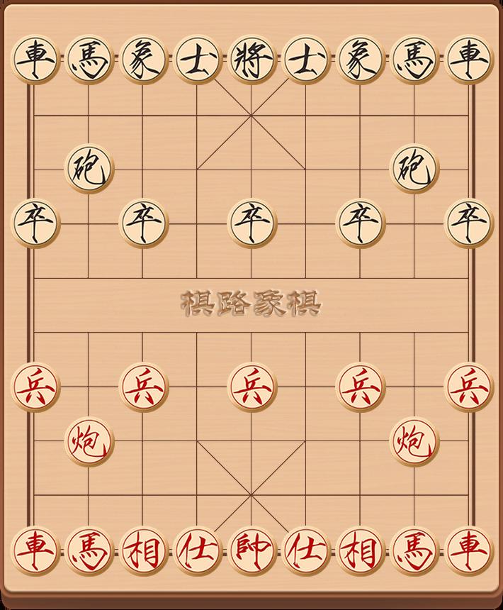 象棋公社63