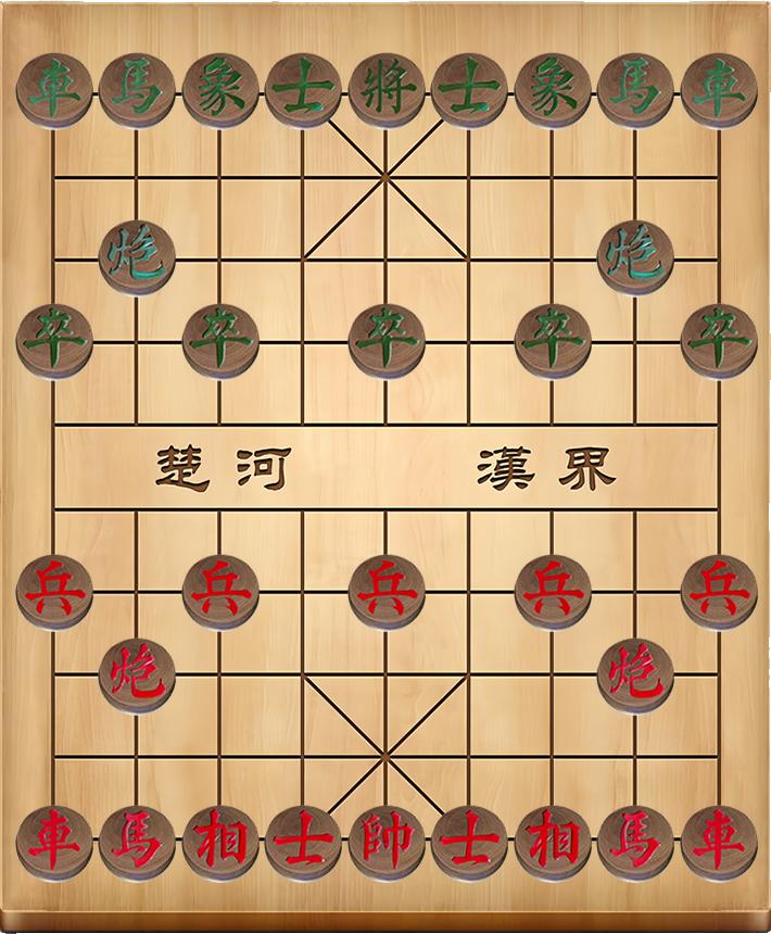 象棋公社75