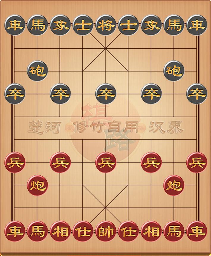 象棋公社81