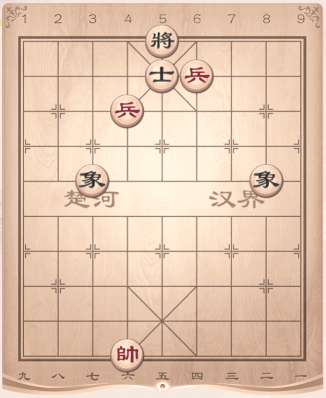 图解双兵胜士象全的典型进攻身位，双兵并列或衔接，帅占中路掩护