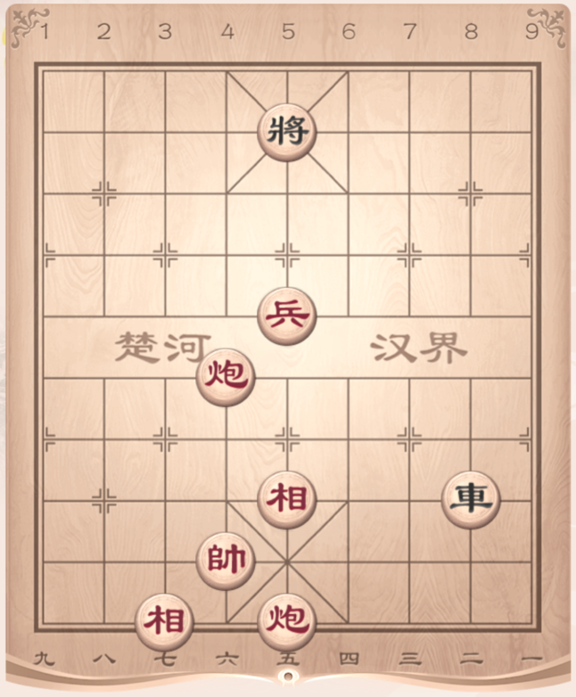 残局图示：黑方单车岌岌可危，红方马、兵正通过精妙的包围圈形成诱敌深入之势