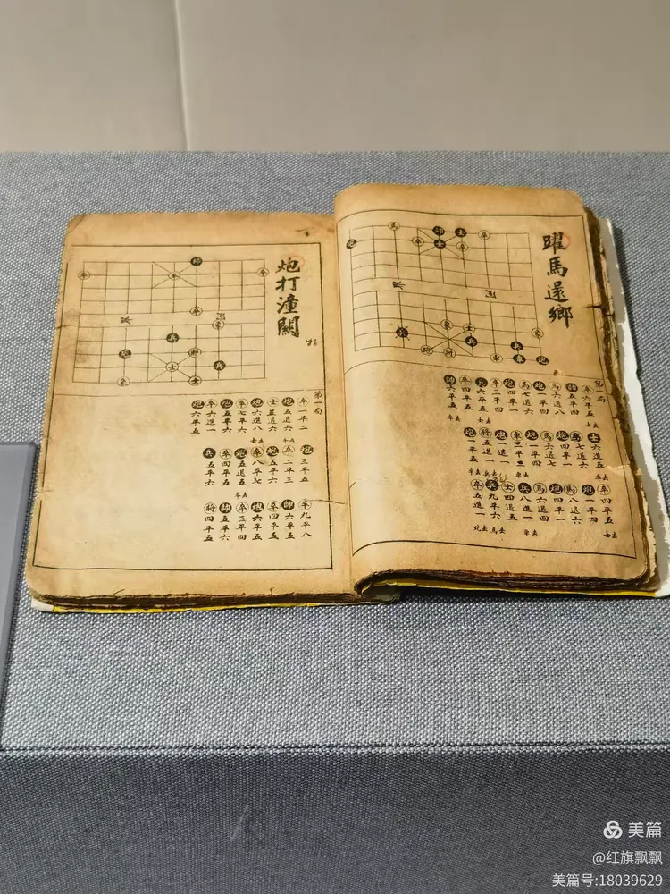 古代木刻棋谱书页和现代手机打谱软件的对比图，展示跨越数百年的形式变革